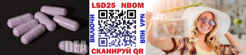 ЛСД экстази ecstasy  наркотики  мега онион  Новоалександровск 