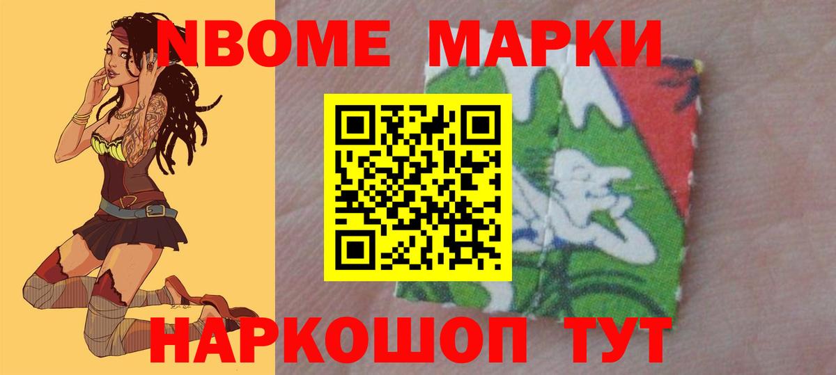 ЛСД экстази кислота Новоалександровск