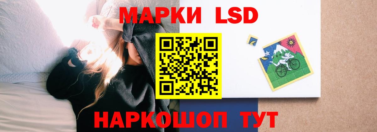 ЛСД экстази ecstasy  Вход с VPN  Новоалександровск  Лсд 25 экстази ecstasy 