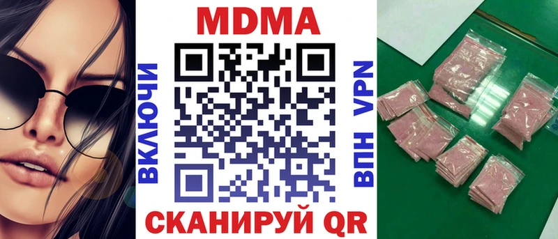 MDMA Molly дарнет шоп Новоалександровск