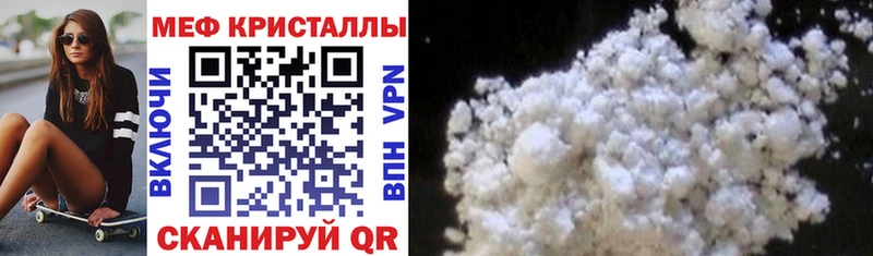 Меф 4 MMC  наркотики  мега маркетплейс  Новоалександровск 