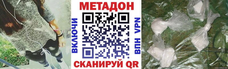 Метадон methadone Новоалександровск