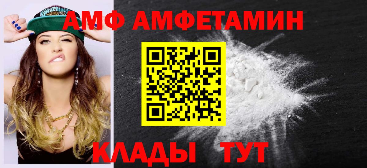 Первитин витя  Первитин витя  Вход с VPN  Новоалександровск 