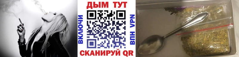 Каннабис White Widow  Новоалександровск 