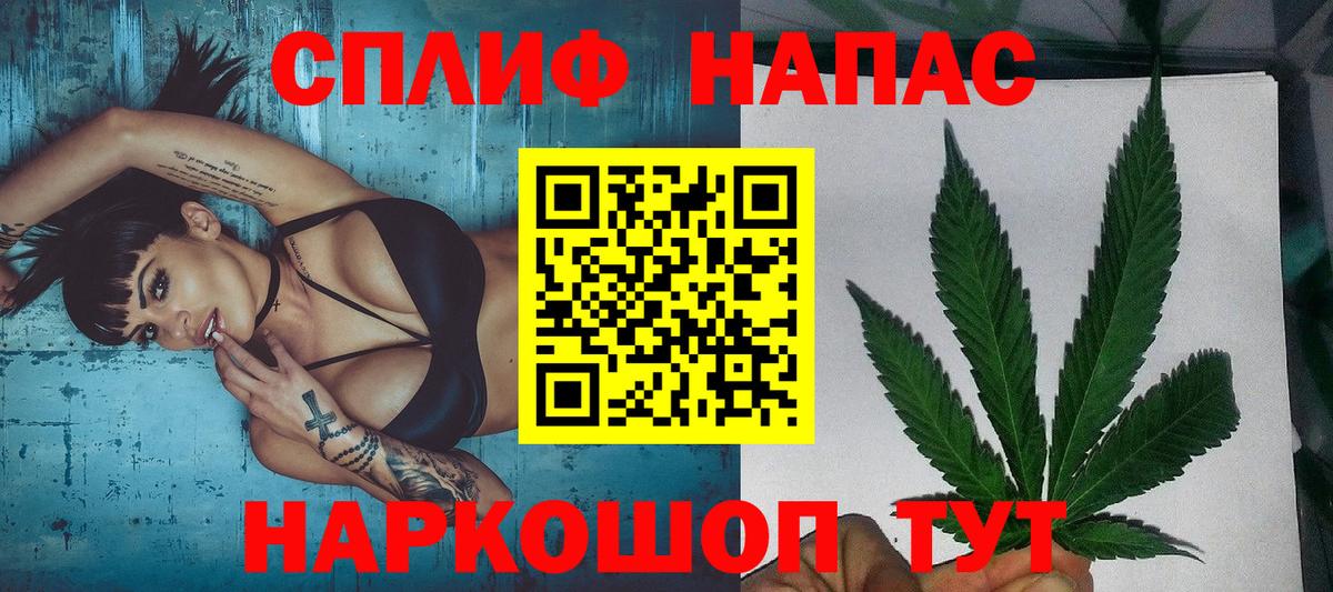 МАРИХУАНА White Widow  Каннабис тримм  Новоалександровск  Вход с VPN  Канабис гибрид 
